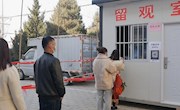 宁县盘克镇：守好农村疫情防控第一道防线