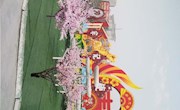 金牛献瑞迎佳节　宁州古郡换新颜